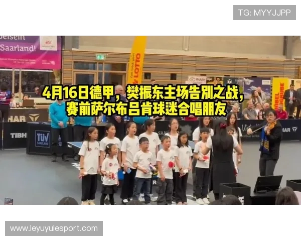 德甲体育-焦点解读:樊振东重返德甲 助萨尔布吕肯俱乐部主场取胜 德甲体育-焦点解读:樊振东重返德甲 助萨尔布吕肯俱乐部主场取胜