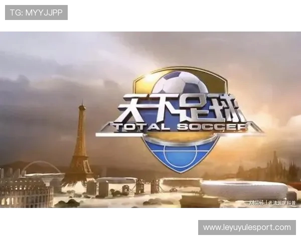 综合体育-赛场观察:世界杯版权6000万美元成交,好丨新闻两点论 综合体育-赛场观察:世界杯版权6000万美元成交,好丨新闻两点论